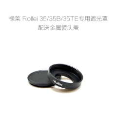 禄莱 Rollei 35/35B/35TE金属遮光罩+金属盖 适合禄莱40/3.5镜用